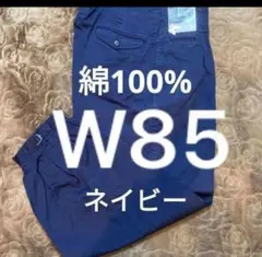 タカゾノ 半折分包紙 70W分包紙 グラシン 無地 70GM 4巻 - メルカリ
