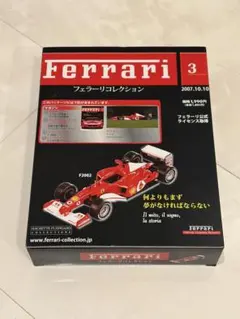 Model Factory Hiro 1/20 Ferrari 126 C3 - メルカリ