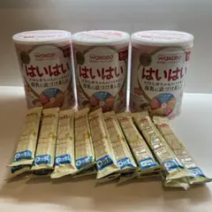 WAKODO はいはい 粉ミルク 3缶セット&ほほえみキューブ17袋