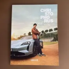 2026年最新】PORSCHE 大谷翔平の人気アイテム - メルカリ