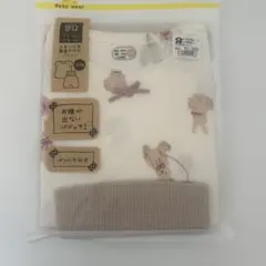 新品 くすみカラー 腹巻付き半袖パジャマ 90cmのサムネイル