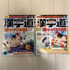 いーちゃん様 リクエスト 2点 まとめ商品