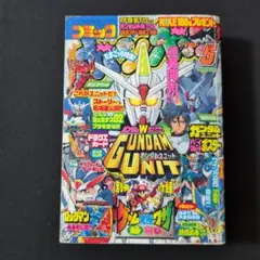 北米版 少年ジャンプ SHONEN JUMP 2003年 創刊号 開封品 北米版 少年ジャンプ SHONEN JUMP 2003年 創刊号 - メルカリ