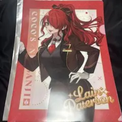 ココス　にじさんじ　クリアファイル　レインパターソン
