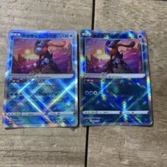 かがやくゲッコウガ