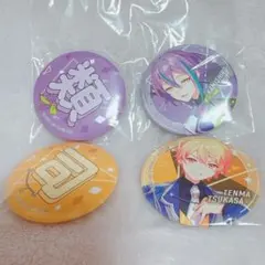 プロセカ ラッキーくじ 缶バッジ 天馬司 神代類 2点セット