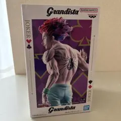 【新品・未開封】 HUNTER×HUNTER　Grandista　ヒソカ