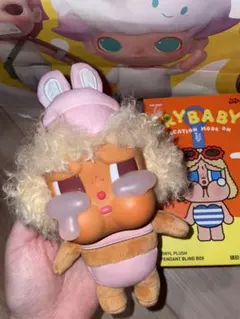 【正規品】クライベイビー Vacation Mode On ぬいぐるみペンダト