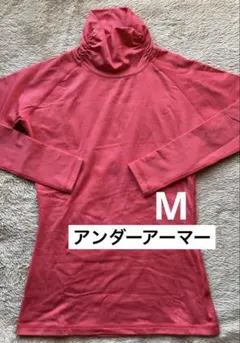 UNDER ARMOUR インナーシャツ　コールドギア