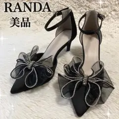 美品 RANDA 3WAYリボンセパレートパンプス ブラック ビジュー 黒