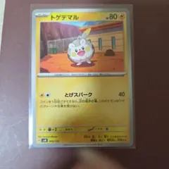 ポケモンカード トゲデマル 021/060 - メルカリ