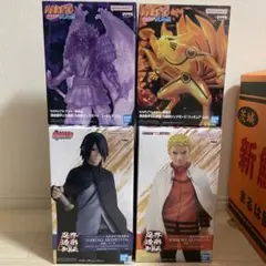 【新品未開封】BORUTO NARUTO 最新プライズフィギュア 4体セット