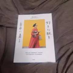 うひあは様 リクエスト 2点 まとめ商品