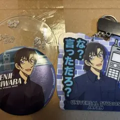 USJ 名探偵コナン 缶バッジ＆キーチェーンセット 萩原研二