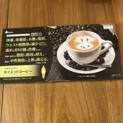 シボラナイトコーヒー78本 Amazon.co.jp: シボラナイト ダイエットコーヒー バターコーヒー風味