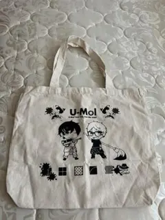 【新品】U-Mol もるでお ゆとりトートバッグ
