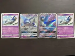 ラティオスgx sr rrのサムネイル