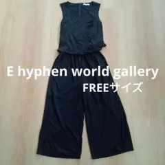 【E hyphen world gallery】ノースリーブサロペット黒ブラック