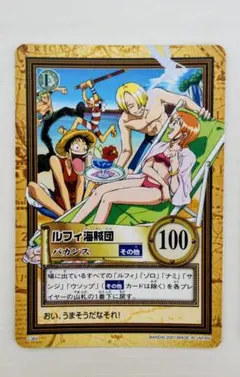 2026年最新】ルフィ海賊団 カードの人気アイテム - メルカリ