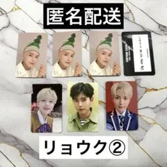 2025年最新】super junior リョウク トレカの人気アイテム