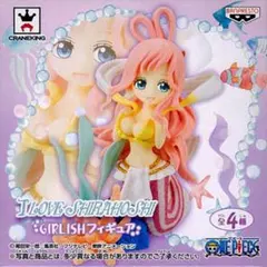 【未開封】ワンピース　GIRLISHフィギュア◆しらほし姫
