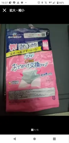 Item thumbnail for item e203adab-e519-43ea-83e4-58518ec2151b