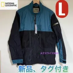 日本未発売　新品　ナショナルジオグラフィック ナイロンジャケット L　アウター