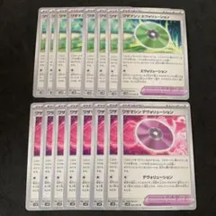 ワザマシン　エヴォリューション　8枚　ワザマシン　デヴォリューション　8枚