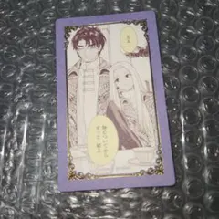 死に戻りの魔法学校生活を、元恋人とプロローグから7巻発売記念名画風ミニカード1種