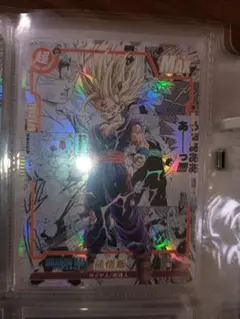 ドラゴンボール　コミパラカード　海外製　孫悟飯少年期