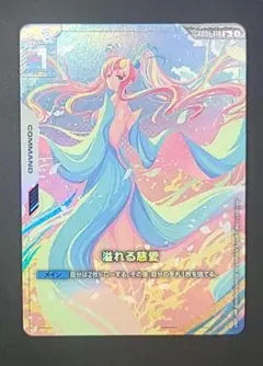 2025年最新】溢れる慈愛 パラレルの人気アイテム - メルカリ