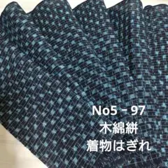 恵美里様 リクエスト 3点 まとめ商品