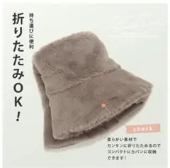 お値下げ❣️ファーバケハ　モカ　54.5〜57.5