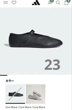 【新品未使用23.0cm】adidas stan smith lo ballet