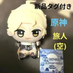 2026年最新】原神 ちびぐるみ 空の人気アイテム - メルカリ