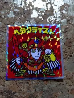 ありゅ〜る様 リクエスト 2点 まとめ商品