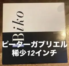 Okt Tcuk様 リクエスト 2点 まとめ商品