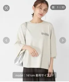 studio CLIP ミニ裏毛ロゴ刺繍半袖プルオーバー　新品