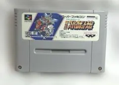 ゲーム★スーファミ★ 第三次スーパーロボット大戦