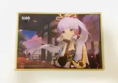 2026年最新】原神 「命定の日」 キャラ誕生日グッズセット 神里綾華の