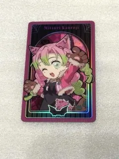 鬼滅の刃 甘露寺蜜璃 ハロウィン2025 メタリックカード