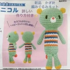 TAETAE様 リクエスト 2点 まとめ商品