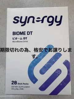 【新品・未開封】シナジー　ビオームDT　４箱 楽天市場】シナジー ビオームDT Synergy BIOMEDT ビオーム DT（食物