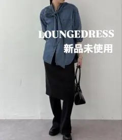 【新品未使用】ニットスカートパンツセット　ニットパンツのサムネイル