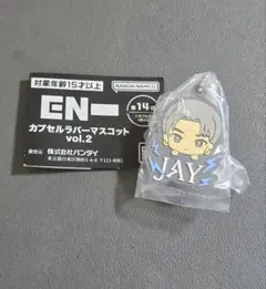 ENHYPEN カプセルラバーマスコット vol.2 JAY