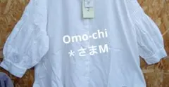 Omo-chi ＊さまM