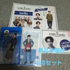 Snow Man　渡辺翔太　アクスタ・ステッカー・缶バッジセット