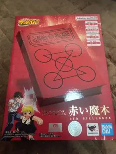 【状態良】PROPLICA 金色のガッシュベル！！ 赤い魔本
