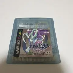 ポケットモンスタークリスタルバージョン