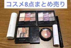 【コスメ8点まとめ売り】KATE トーンディメンショナルアイシャドウパレット他